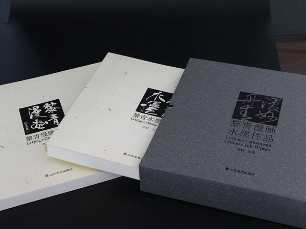 書刊書籍