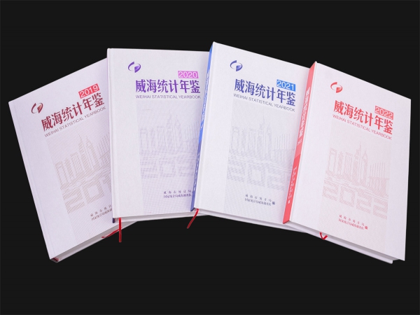 書刊書籍